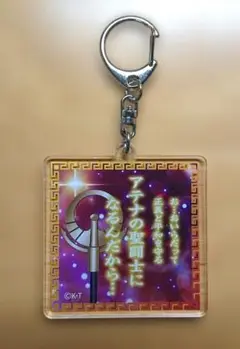 聖闘士星矢 キャラクターグッズ