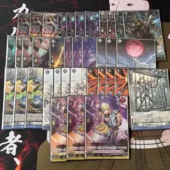 ヴァンガード 怪獣 エレドグレーマ デッキ - メルカリ