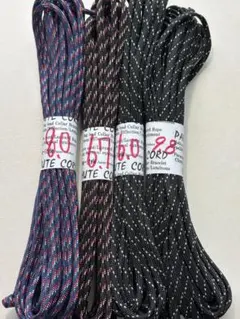 アウトレット★端切れ・パラコード・即決OK・限定・ステン・ラメ系×4