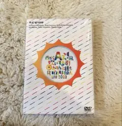 2026年最新】aぇgroup dvdの人気アイテム - メルカリ