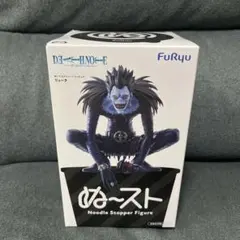 ★新品未使用品★デスノート　リューク　ぬースト　ぬーどるストッパーフィギュア