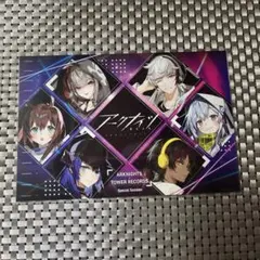 アークナイツ ポストカード タワーレコード