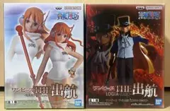 ワンピース　出航　ナミ　サボ　フィギュア　2体セット