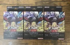 遊戯王 クロニクルデッキ 白の物語 3BOX テープ付き - メルカリ