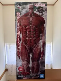 一番くじ 進撃の巨人 ～獣の巨人は俺が仕留める～　ラストワン賞