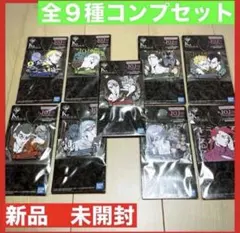 一番くじ　ジョジョの奇妙な冒険 K賞　ラバーチャーム　全9種コンプセット