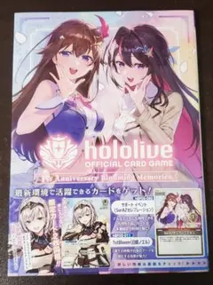 2026年最新】ホロライブ ポスター カードゲームの人気アイテム - メルカリ