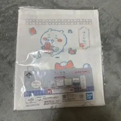 1番くじ　ちいかわ〜なんかほっこり　ちいかわの湯〜　H賞ファブリックコレクション