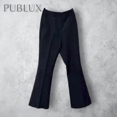 【PUBLUX】　フレアパンツ　スラックス　ブラック　センタープレス　Sサイズ