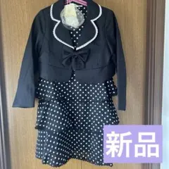 新品　フォーマルドレス ジャケット付き 120