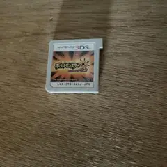 ポケットモンスター　ウルトラサン　ソフトのみ