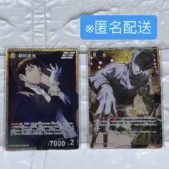 名探偵コナン TCG 追憶の盟友 スコッチ 降谷零 - メルカリ