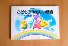 ケチャップ様 リクエスト 2点 まとめ商品