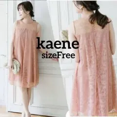 kaene ノースリーブ オールレース ワンピース ドレスワンピ