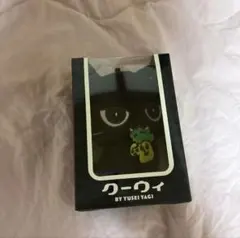 八木勇征 クーウィ メンプロ