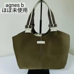 ほぼ未使用　アニエスベーボヤージュ　トートバッグ　カーキ×ホワイト