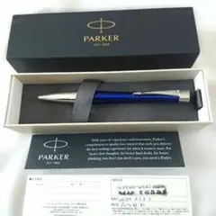 美品 PARKER パーカー シャープペンシル ローラーボール 2本セット 箱