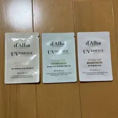 【新品未使用】d'Albaダルバ　トーンアップ下地 サンプル　3種