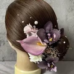 パープル胡蝶蘭髪飾り♡パール　成人式　卒業式　和装　袴　振袖　結婚式　前撮り