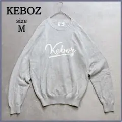 ケボズ Keboz コットン ロゴニット グレー sizeM セーター 長袖のサムネイル