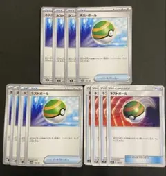 こばち様 リクエスト 2点 まとめ商品