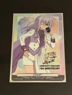 15th Anniversary 戸倉ミサキ PRエネルギー - メルカリ