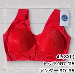 《新品》シームレスで快適 フロントホックノンワイヤーブラ レッド 4L 匿名