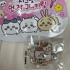 ちいかわ キーホルダー チャーム 韓国 限定 くりまんじゅう