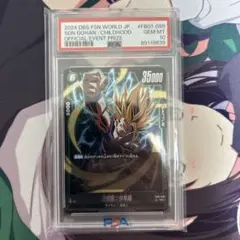 希少 世界に4枚！ 金色のガッシュベル PSA10 - メルカリ