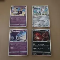 ポケモンカード まとめ売り 5枚セット - メルカリ