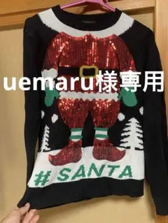 H&M クリスマス アグリーニット　ダサセーター Christmas Xmas