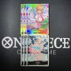 ステューシー、しらほし　6枚セット