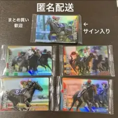 2026年最新】北村友一 サインの人気アイテム - メルカリ