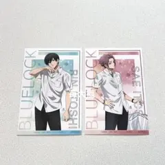 ブルーロック 糸師凛 糸師冴 ポストカード 2点セット