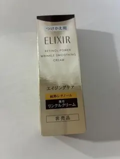 エリクシール レチノパワー リンクルクリーム つけかえ用のサムネイル