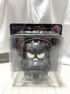 サンリオ Happyくじ ハロウィン2025 フィギュア バッドばつ丸