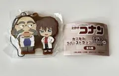 2025年最新】阿笠博士の人気アイテム - メルカリ