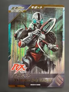 ガンバレジェンズ デスガロン LR sc04-058 ko296