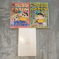 2026年最新】クレヨンしんちゃん 野原家危機一髪編の人気アイテム
