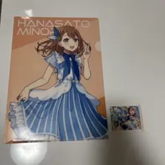 プロセカ 花里みのり まとめ売り