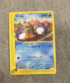 ポケモンカード チョンチーとロコンセット マクドナルド|mercari商品