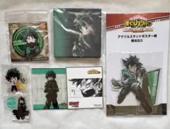 緑谷　グッズ　まとめ売り