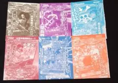 UNION ARENA ユニオンアリーナ 書籍付録 セット 218枚 - メルカリ