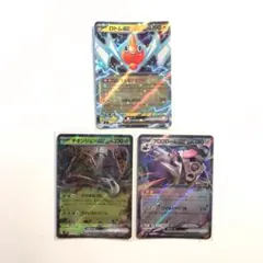 ポケモンカード ポケカ チオンジェンex ブロロロームex ロトムexのサムネイル