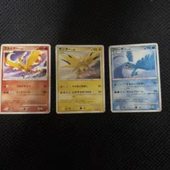 ポケモンカード サンダー ファイヤー フリーザー 3枚セット ポケモンカード サンダー ファイヤー フリーザー 3枚セット - メルカリ