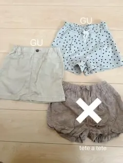 ボトムス110cm 5点まとめ売り