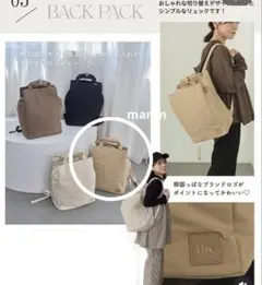 新品未使用しまむらtal. by yumi.ナイロンリュック バッグ ベージュ
