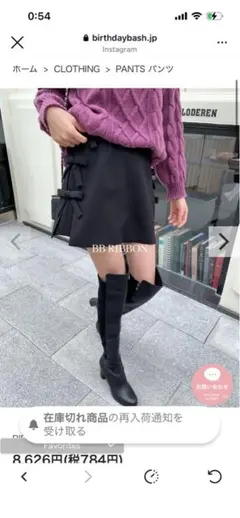 リボンショートパンツ