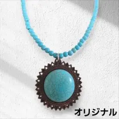 ターコイズネックレス　　ネックレスターコイズ　　ターコイズペンダント　ボヘミアン