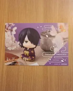 銀魂 フォトシート 高杉晋助 るかっぷ アニメイト購入特典